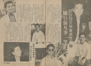 1986 陈百强凡是一笑置之 ≡^I^≡